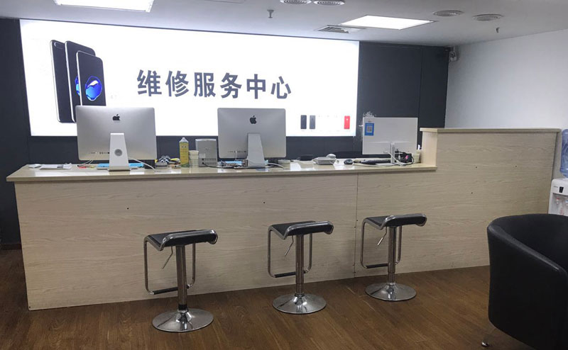 白山上饶苹果手机售后维修点地址电话信息